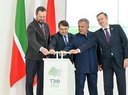 Компания Multideck приняла участие в Татарстанском международном форуме ТЭФ-2022. Изображенеи № 1